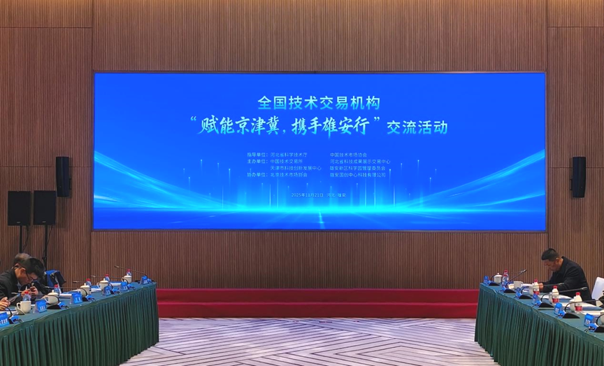 微信圖片_2025-11-25_085530_030.png 微信圖片_2025-11-25_085530_030.png